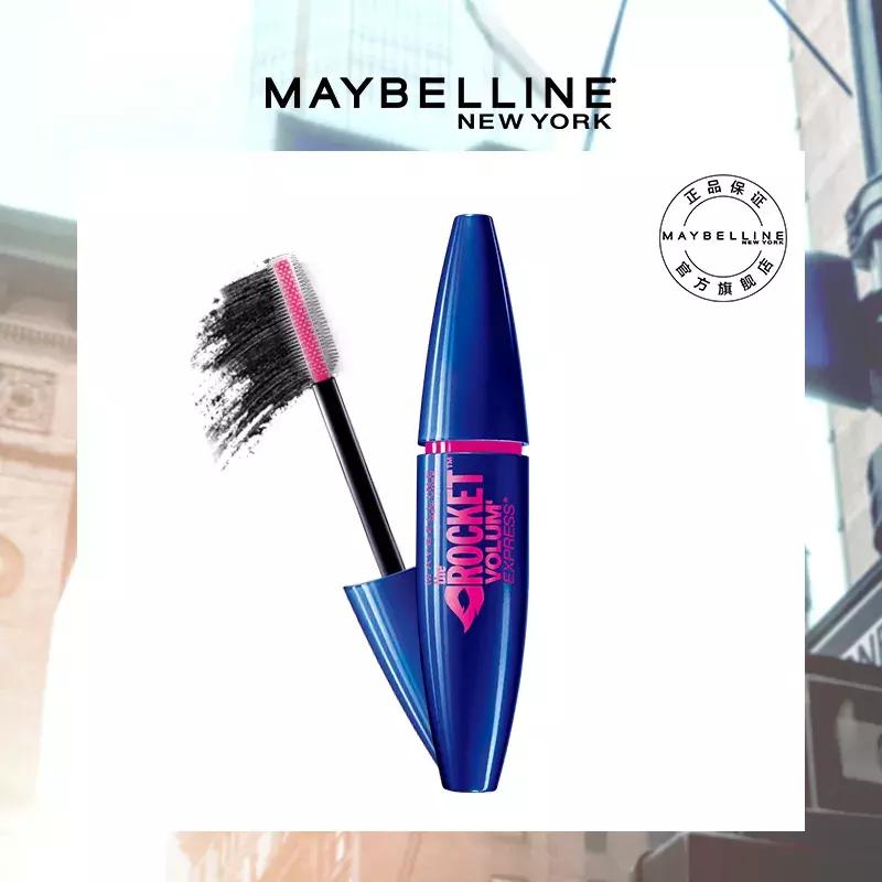 美宝莲有什么值得买,美宝莲值得买的单品有哪些