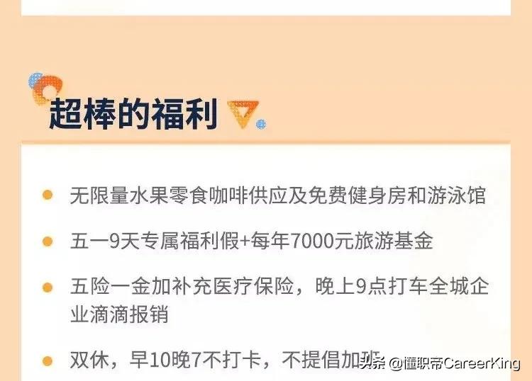 2020年春招好就业率,哪些国企在大学生2023春招