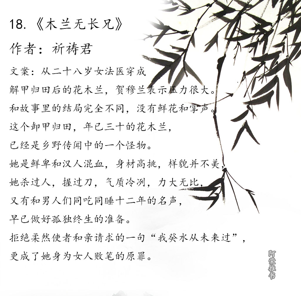 女主睿智通透随性淡然的古言小说,女主聪慧有谋略的古言