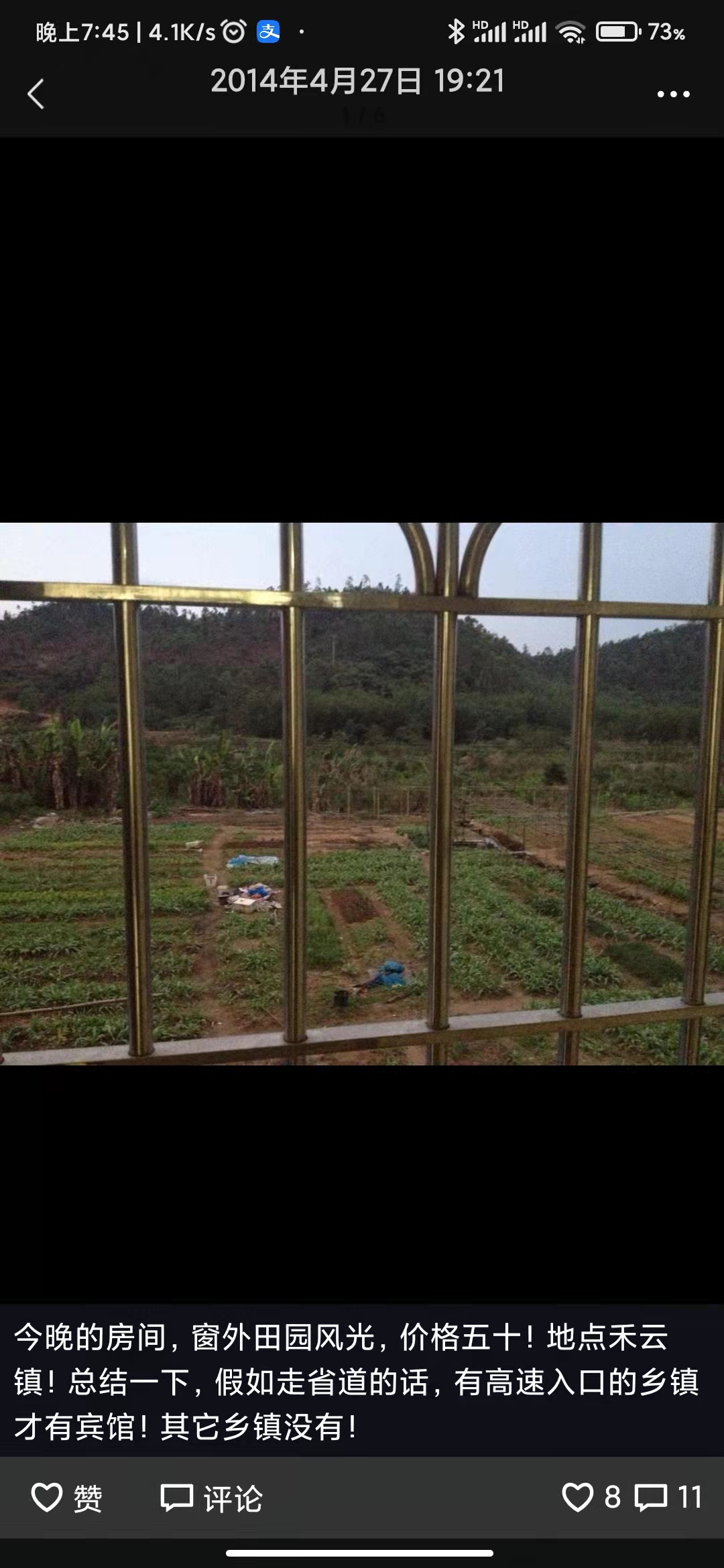 骑行西藏游记,西藏骑行游记