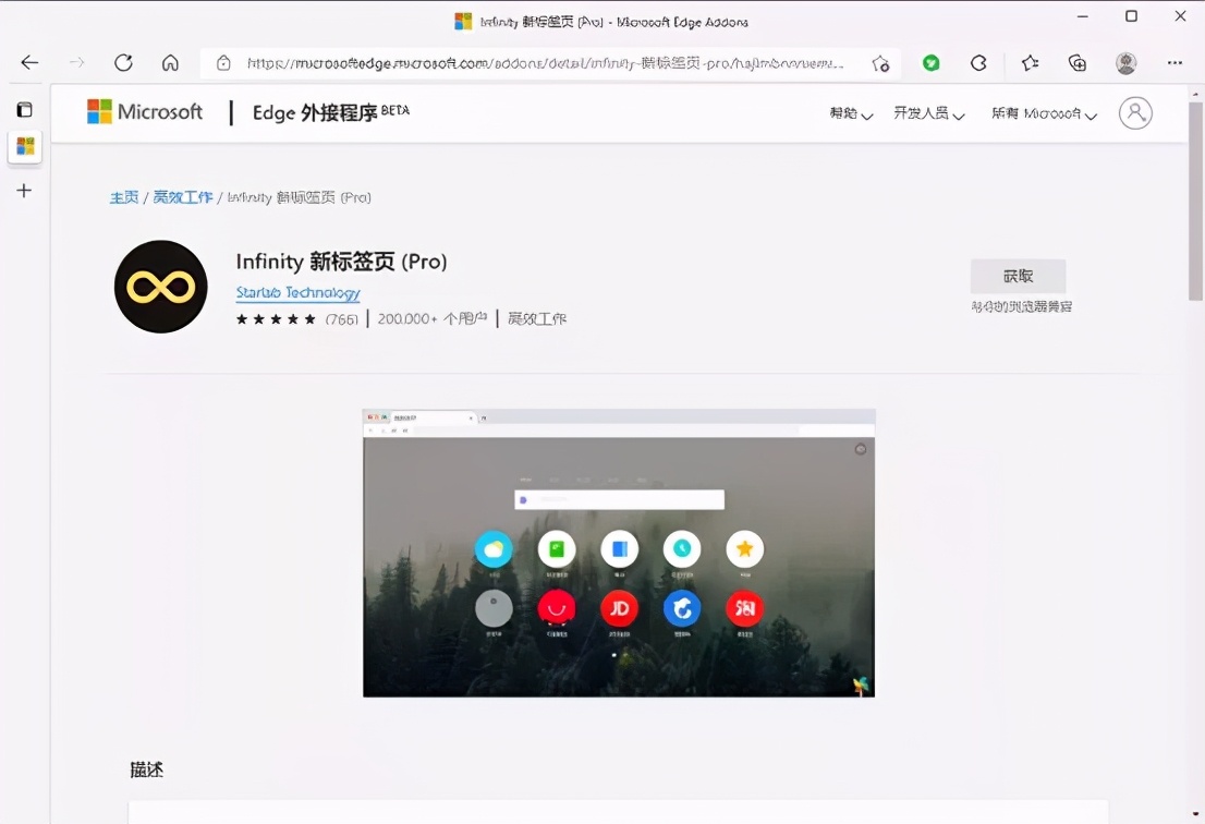 微软再次开放windows10,微软windows10大整改