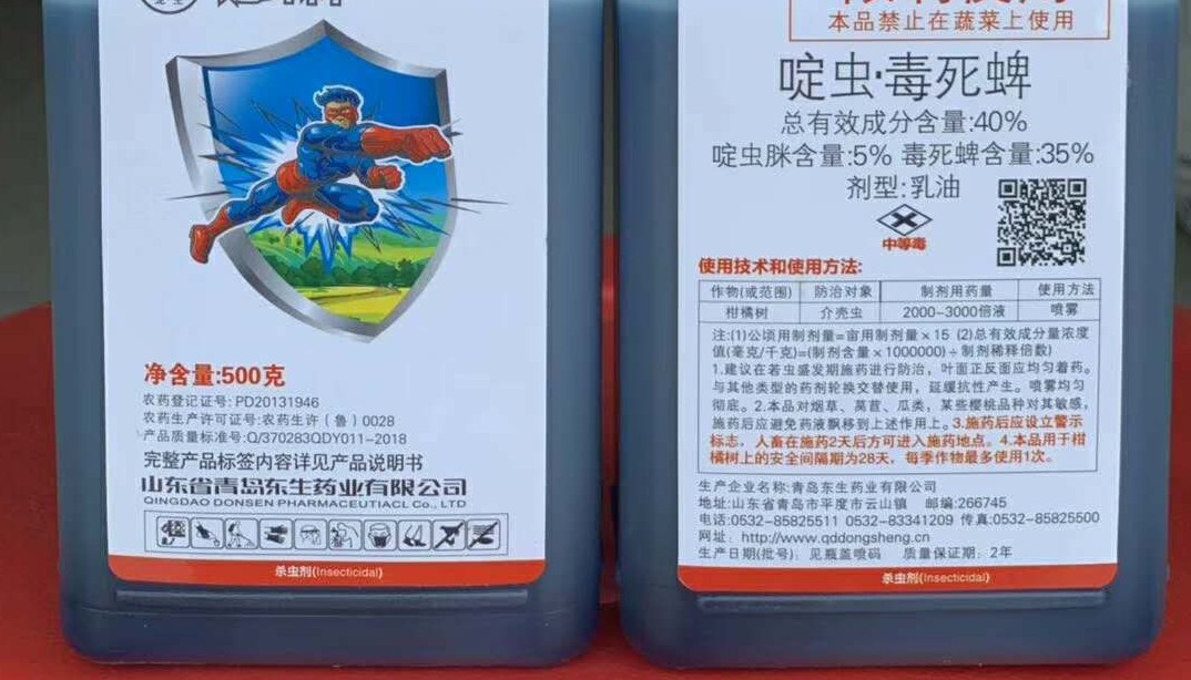 天堂鸟的蚧壳虫对人有危害吗,蚧壳虫怎么危害树木的