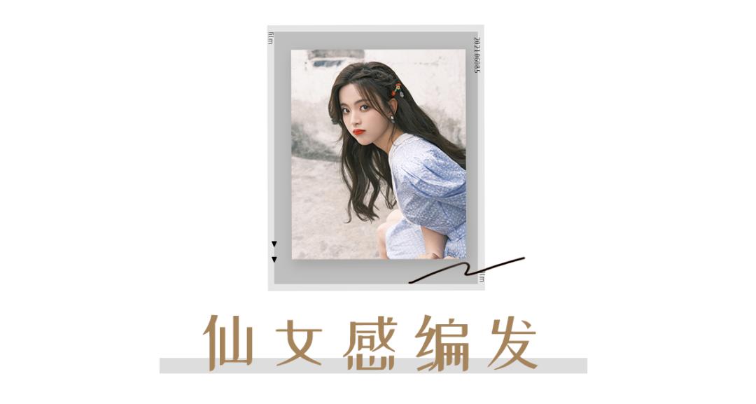 圆脸减龄发型可扎可披图片,短圆脸适合的扎发