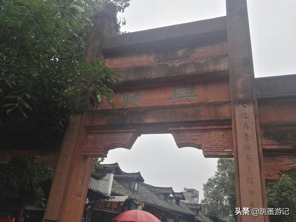 成都邛崃市临邛古城,邛崃旅游景点临邛古城