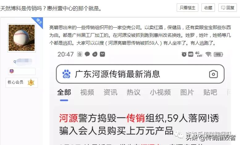 我被朋友骗去南宁做生意,我被朋友骗去做诈骗算不算犯罪