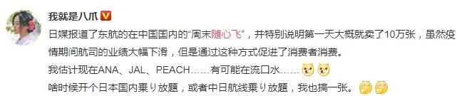 闲鱼是不是最好只卖一类产品,闲鱼买东航随心飞可靠么