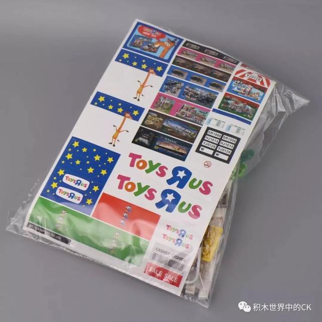 韩国小牛津ST33322城市系列TOYSHOP与玩具反斗城的合作款