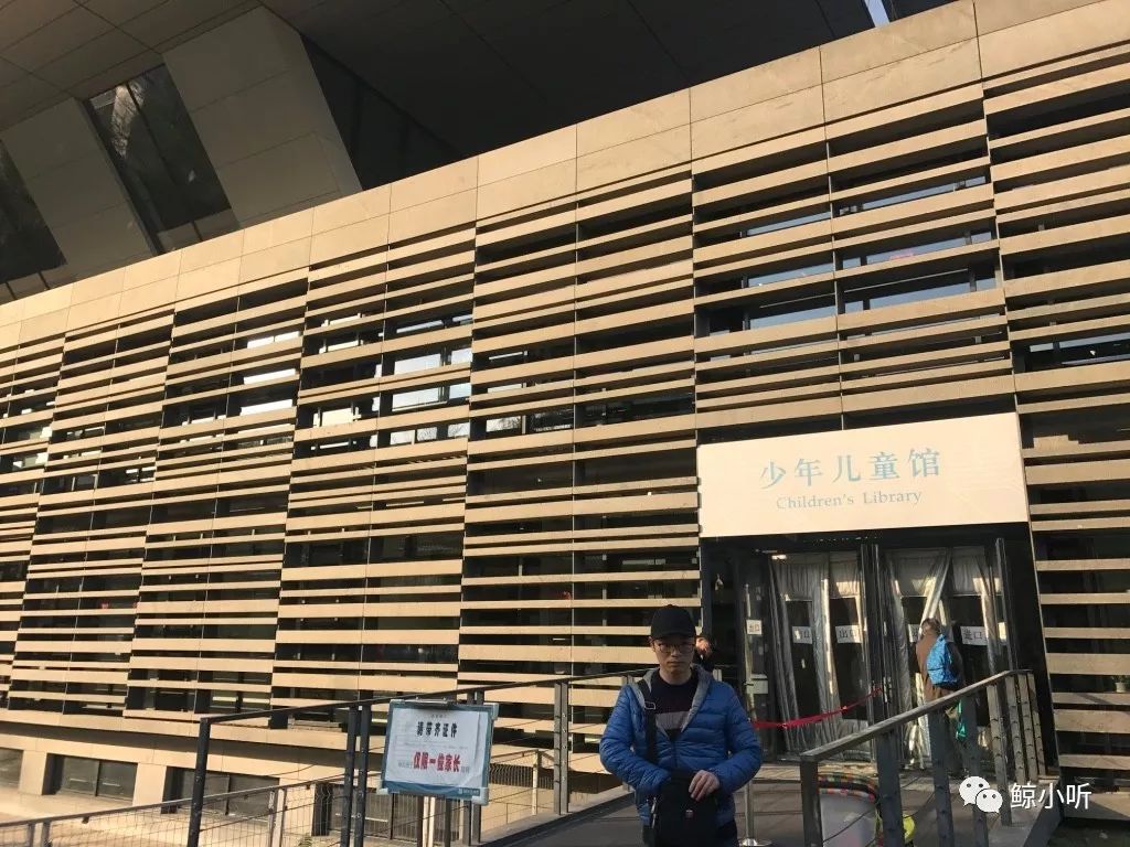 北京最大的儿童图书馆,北京必打卡十家网红图书馆