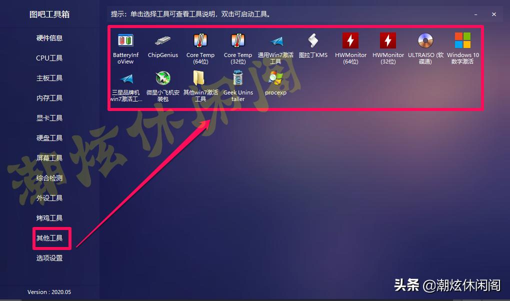 在线电脑硬件测试软件,电脑硬件测试工具使用大全