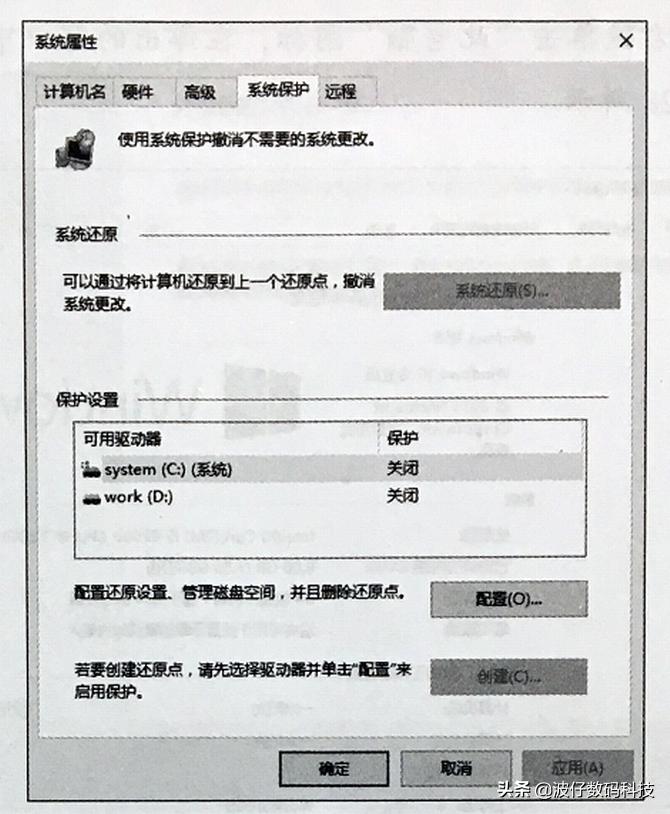 windows10系统怎么备份还原,windows10系统备份和还原的步骤