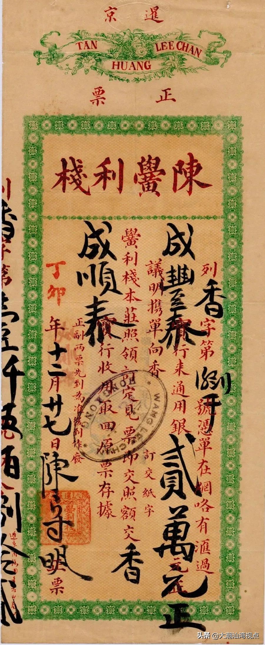 富不过三代是第四代不富了吗,富不过三代穷不过三代基因问题