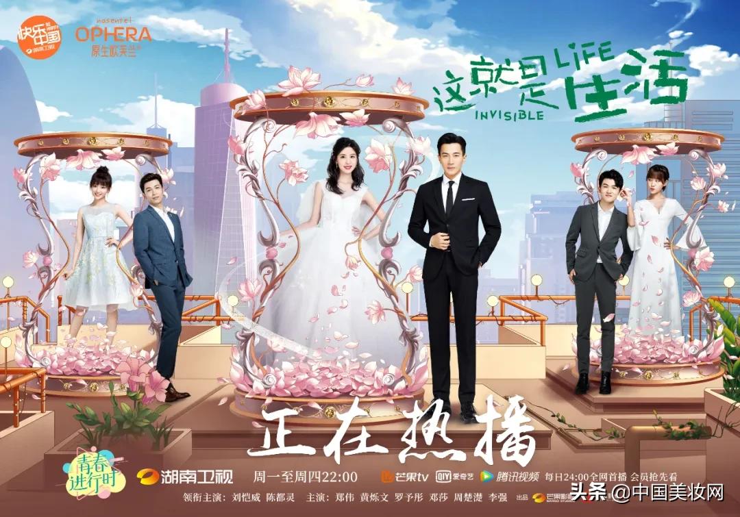 原生欧芙兰十周年直播,原生欧芙兰依克多因精华水120ml