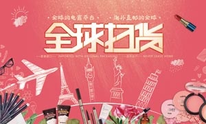 淘宝全球购代办流程,淘宝全球购店铺怎么运营