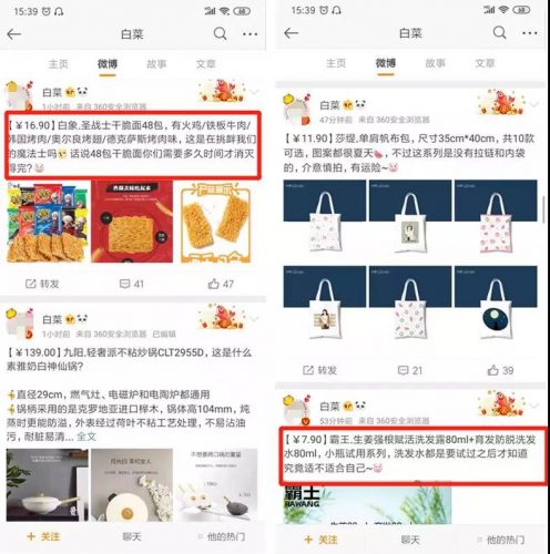 淘客利用网站推广引流变现,好省淘客流量怎么变现