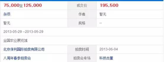 以前在上海，家里有这些东西就是土豪！快回家找找