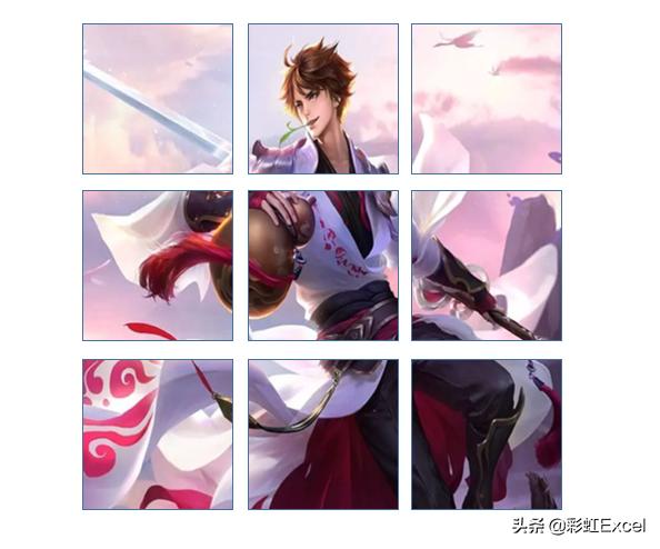 excel找九宫格图表,excel制作九宫格怎么保存