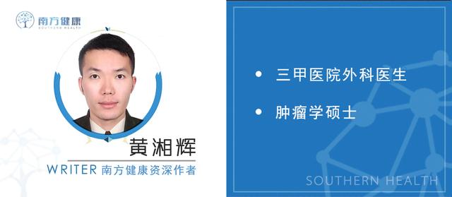 膝窝肿了,膝窝有点肿