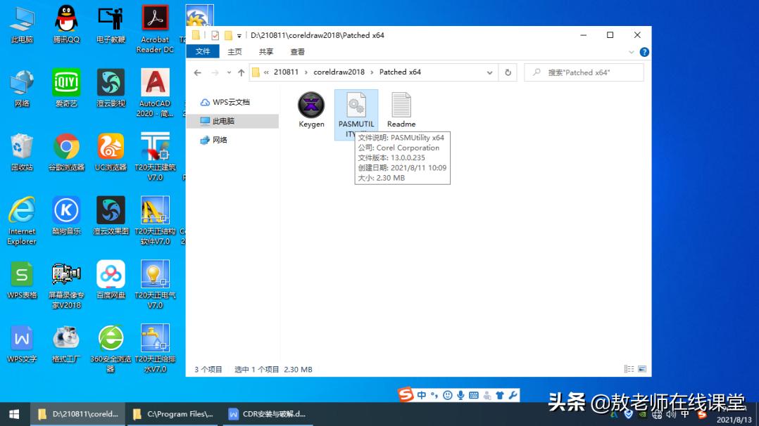 平面设计新手入门coreldraw,平面设计软件电脑版免费coreldraw