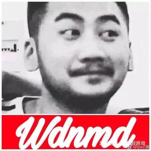 DG战队因打假赛买外围被踢出LMS背后却是一出无间道涉黑大戏？