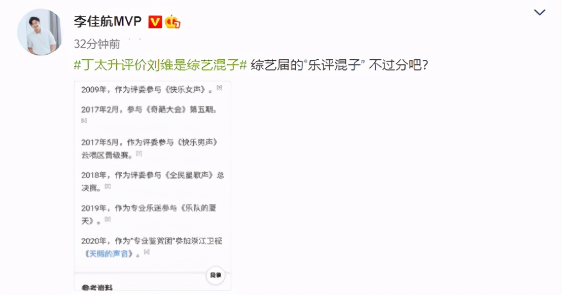 于正为啥没像郭敬明,于正郭敬明遭抵制的原因