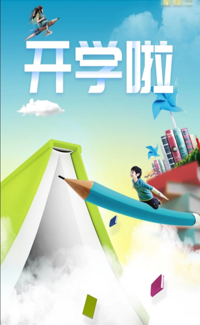 寿春中学开学考试吗,合肥寿春中学开学视频