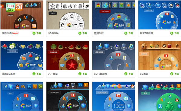 电脑桌面改造二次元,电脑桌面怎么炫酷又实用