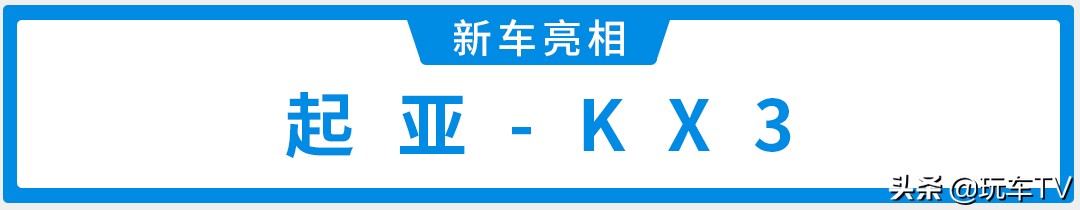 成都车展最亮眼进口品牌,成都车展最有看头的三款新能源车