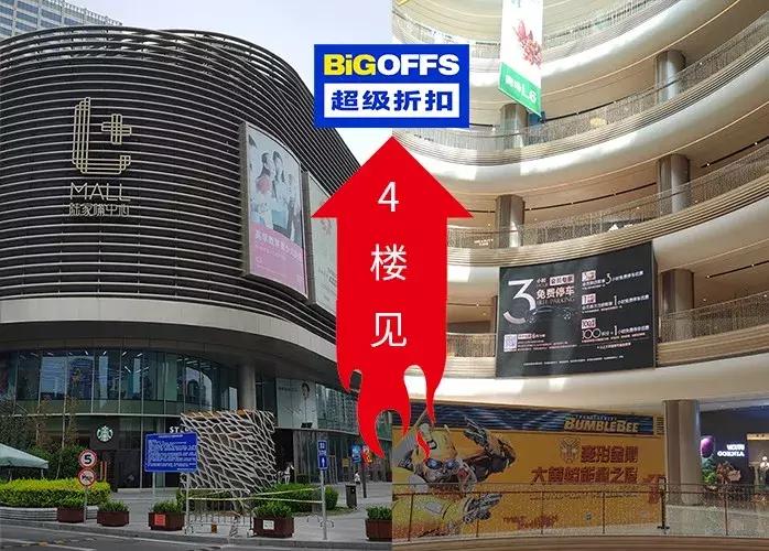 天津5000平米折扣卖场,天津大卖场
