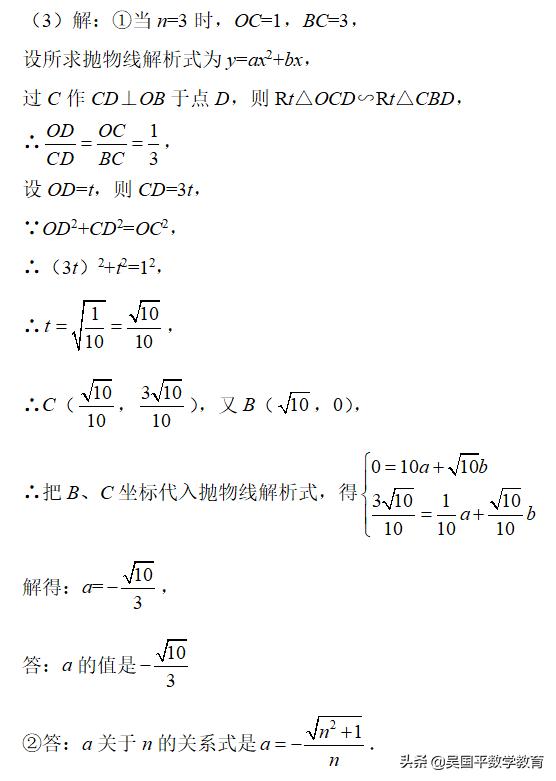中考复习想更高效,中考应该如何复习呢