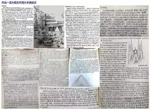 20川大考研|听说，看看别人的复习秘诀有助于“打鸡血”？