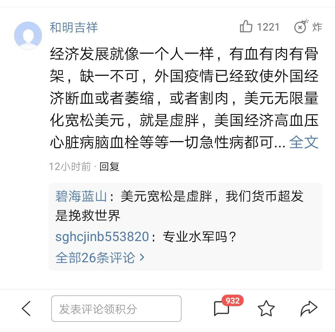 自己唱歌怎样快速涨粉1000的技巧,自媒体快速涨粉攻略