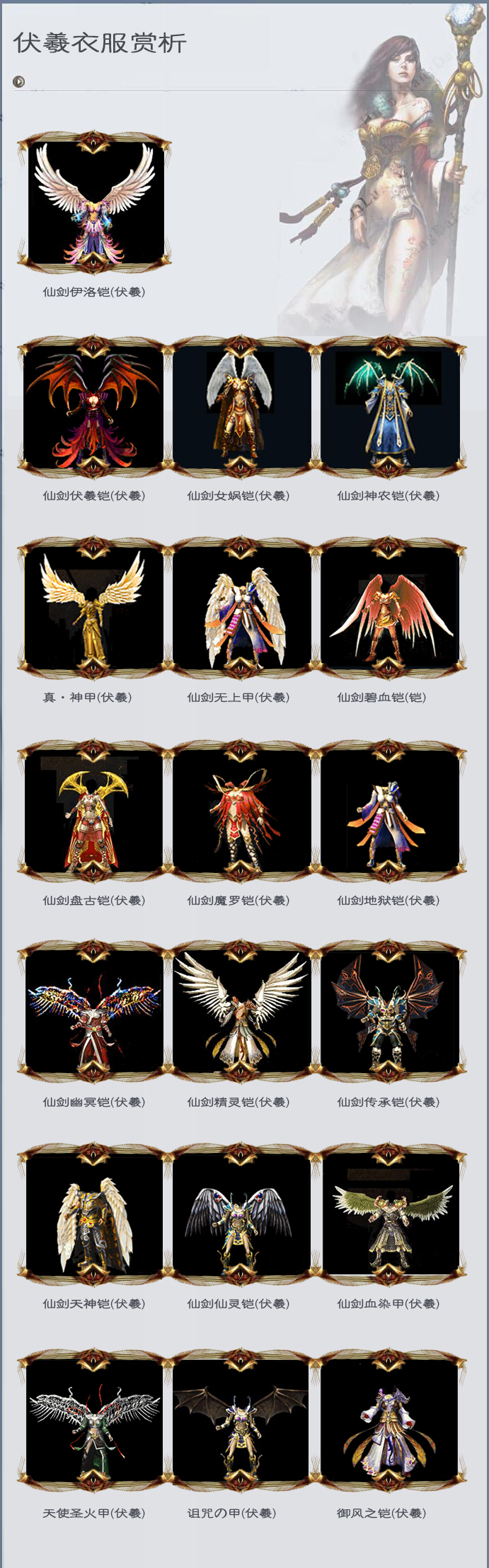 献给80后完整视频,80后玩的打装备卖钱的游戏