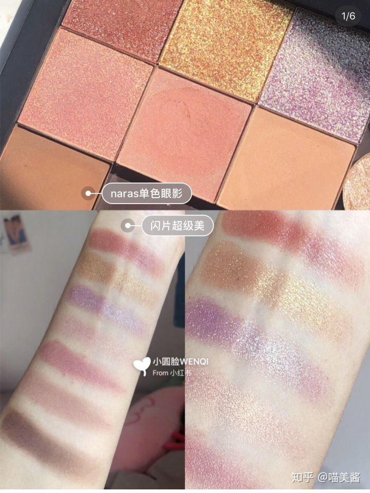 超好用的美妆产品推荐,好用又不烂的美妆品