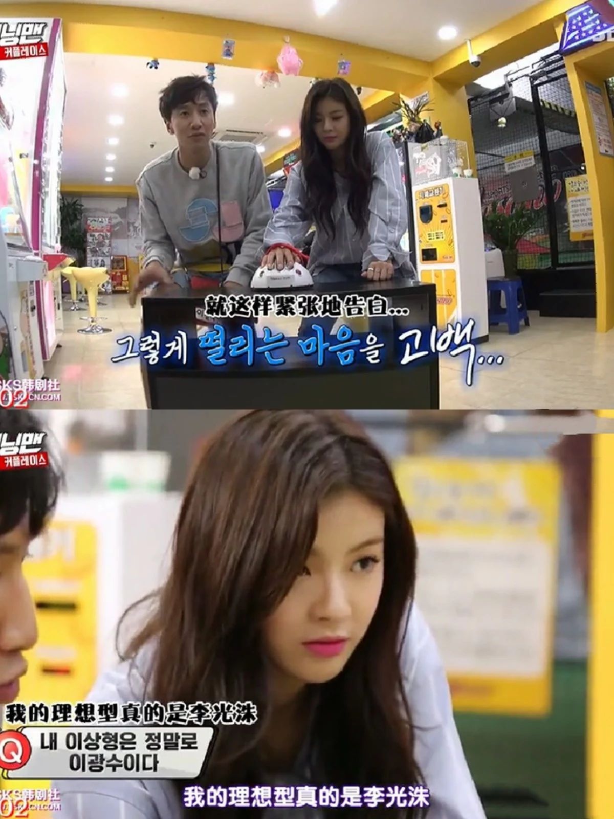 奔跑吧兄弟第1季中韩跑男李光洙,跑男来了李光洙