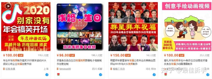 又有什么简单又靠谱的副业,9个行业你选哪个