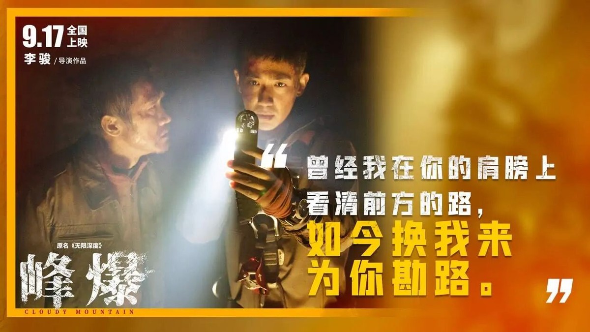 2019中秋档总票房,中秋档票房纪录