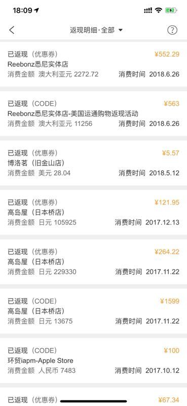 携程小知识,携程的真实感受