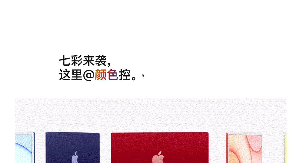 苹果准备复活的产品第一款imacpro,苹果24寸imac上手怎么样