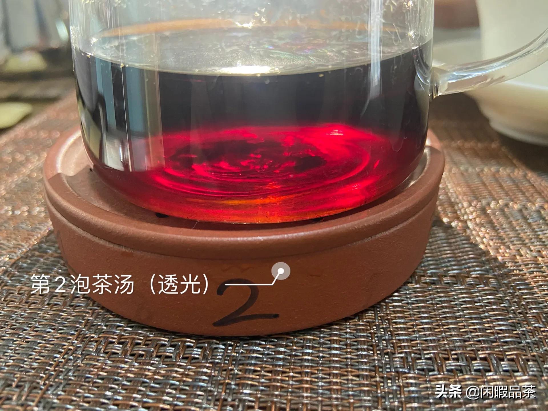 「闲暇品茶」第136期今大福2016精品熟毛茶（中山起湾）