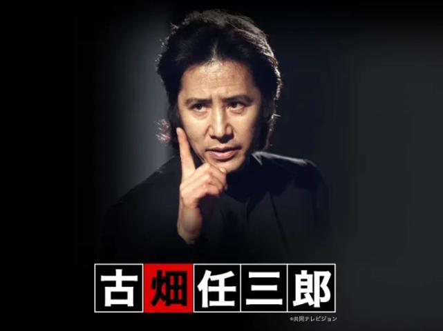 日剧古畑任三郎主演田村正和去世,众星悼念田村正和