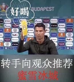 蜜雪冰城你不嫌我穷我也不嫌你low,蜜雪冰城标语我不嫌你穷