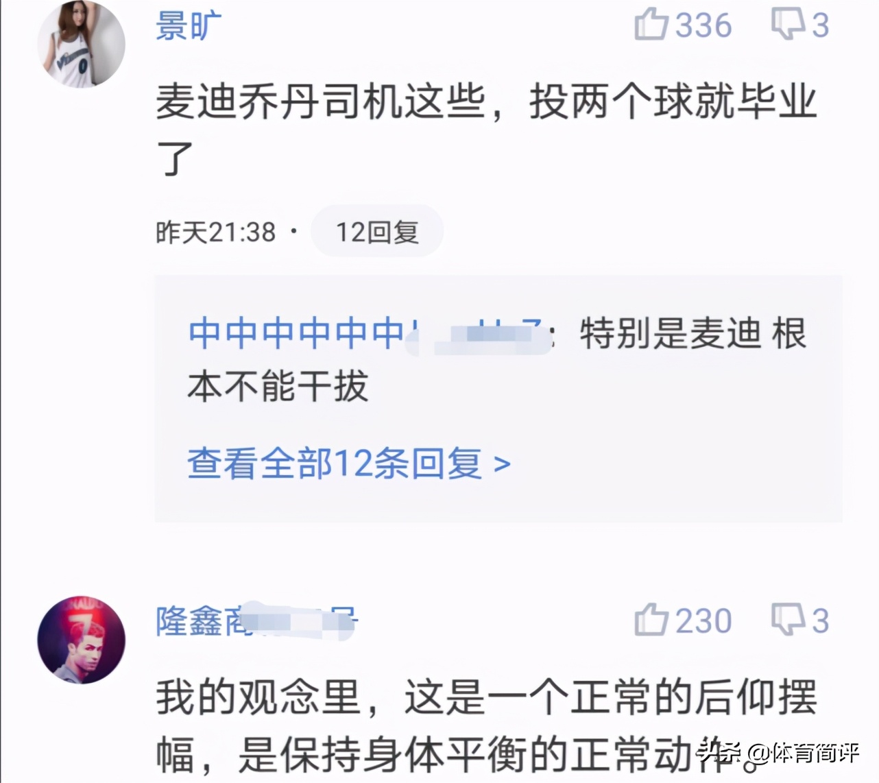 cba争议吹罚,cba外援被吹技术犯规掩面痛哭