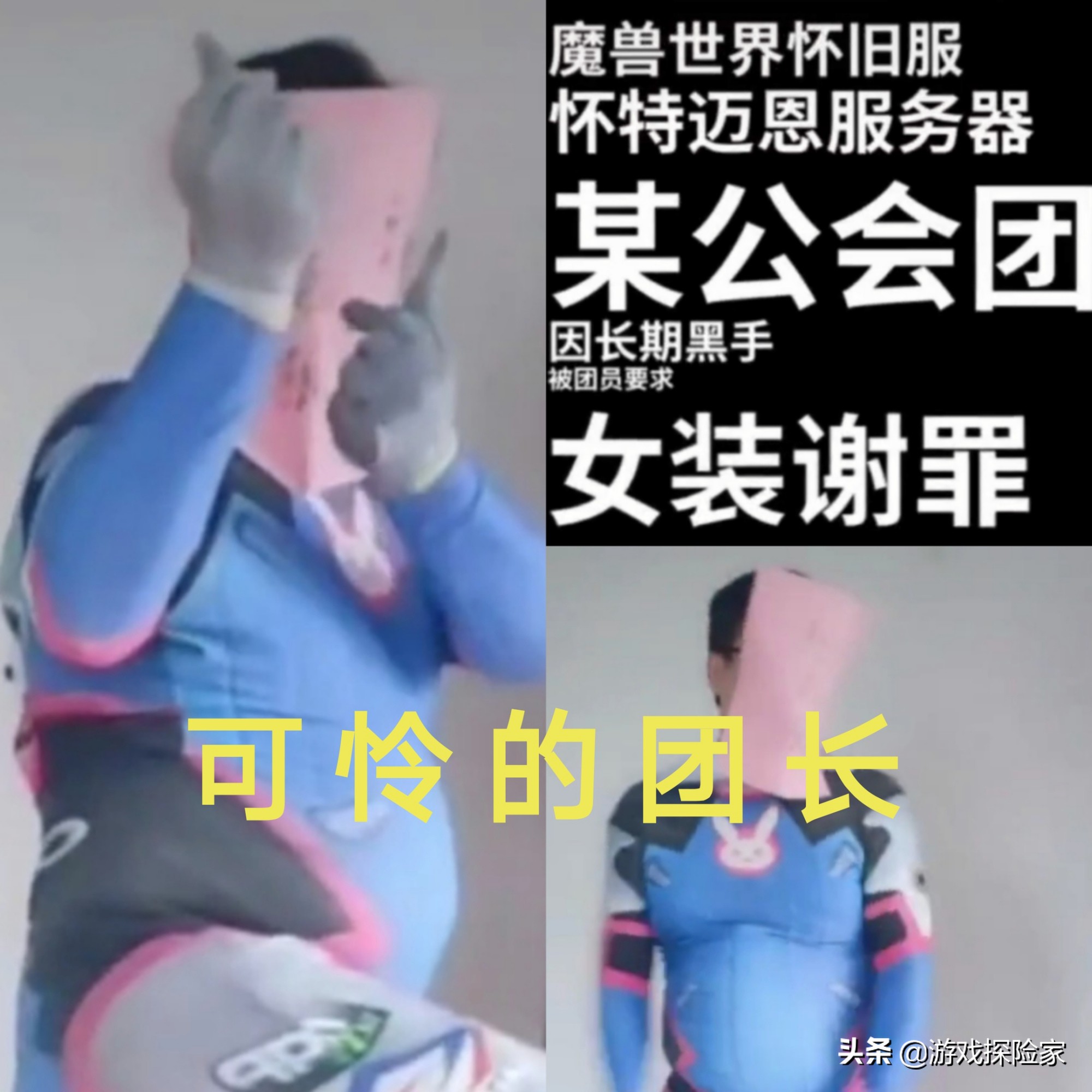 魔兽怀旧服惩戒,魔兽怀旧服黑手的命令怎么接