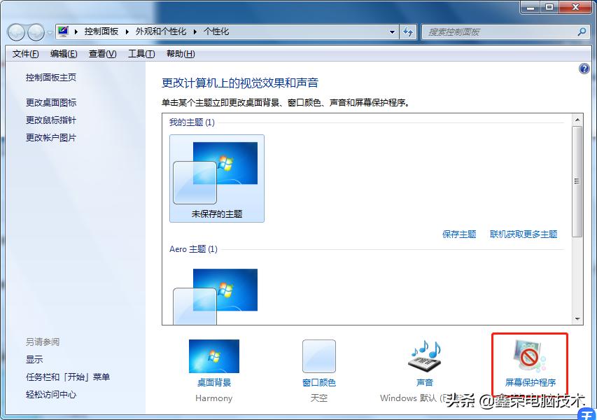win7休眠后如何设置开盖自动唤醒,win7电脑休眠后唤醒无法连接网络