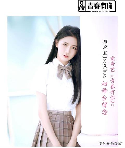 拿下十万虎扑直男，离过婚的她还有资格成为女团出道吗？