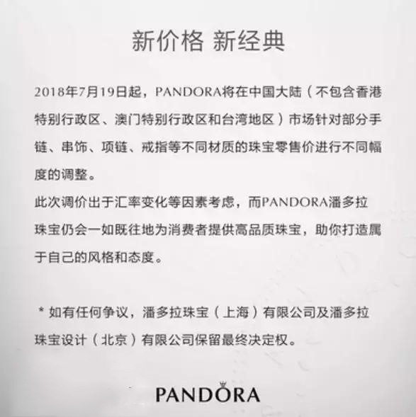 潘多拉首饰推荐女生,潘多拉饰品又不好看又不好