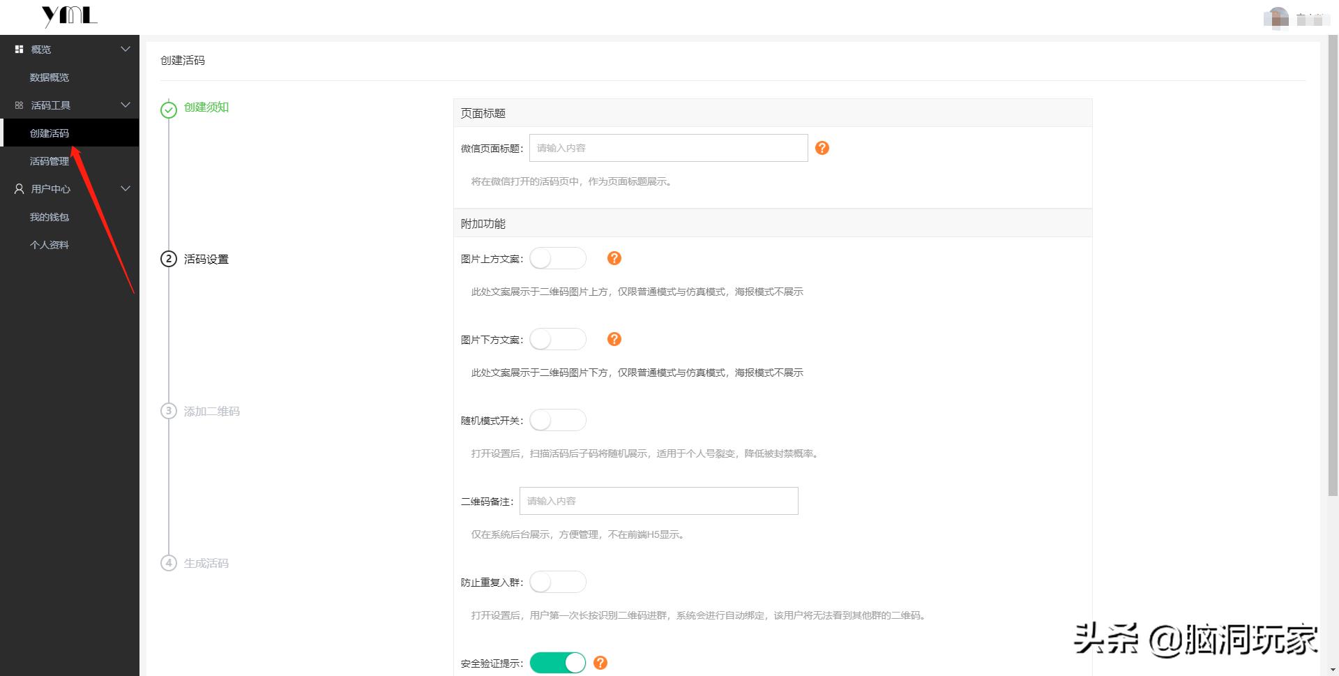 做微商在哪里可以快速加人,在微商如何快速加人