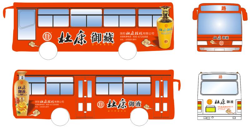 河南杜康御液加盟条件,洛阳杜康控股杜康御液