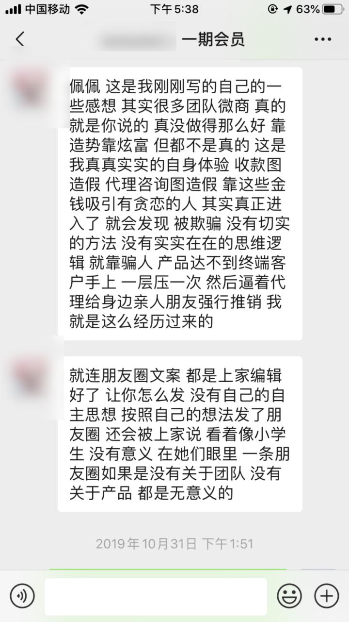 岛花佩佩的微商靠谱吗,岛花佩佩可靠吗