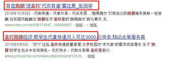 宿舍可以做什么生意,大学生宿舍可以做的生意